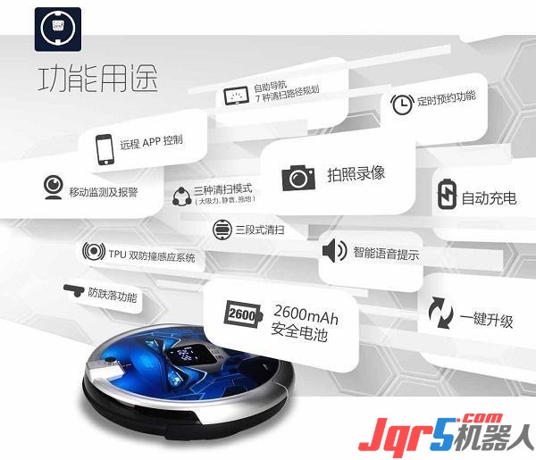 Fu Yuanhui, the brain sweeping robot, defines the cloud guardian robot