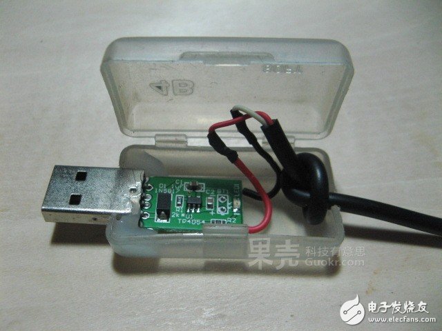 Ultra-low cost to create DIY headset Bluetooth headset