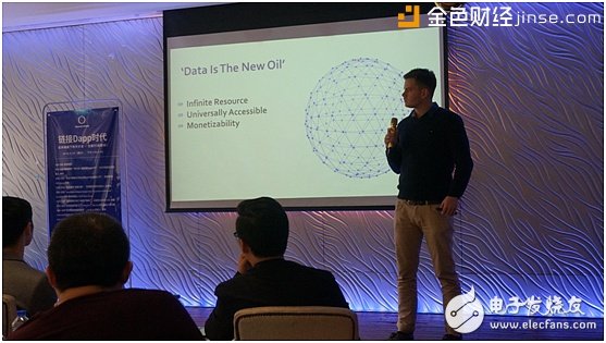 The National Line of Technology Salon under the Block Chain Line (Chengdu Station) was successfully concluded. Meet the Dapp era with EOS.