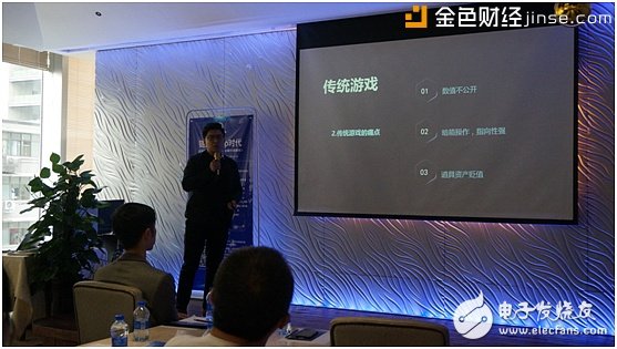 The National Line of Technology Salon under the Block Chain Line (Chengdu Station) was successfully concluded. Meet the Dapp era with EOS.