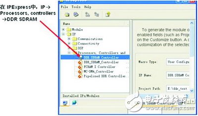 Design and Verification of DDR Read and Write Control Using FPGA IP