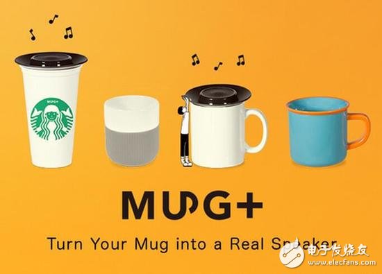 This artifact will turn your cup into a "player"!