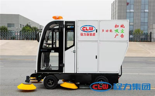 Small sweeping robot_pure electric sweeper manufacturer_mass production