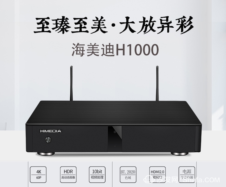 Haimeidi H1000
