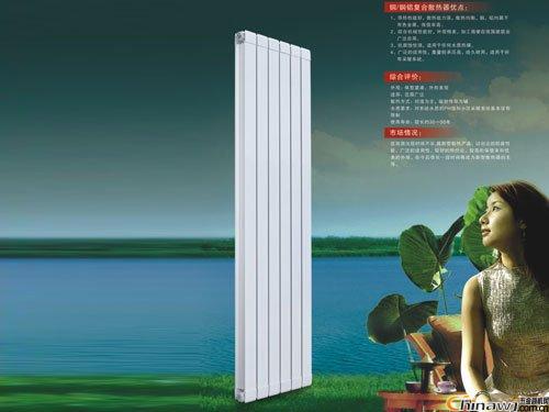What are the characteristics of the new anti-corrosion technology for steel radiators?