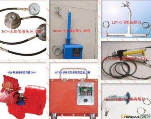 Roof Separator - Single Pillar Dynamometer - Digital Display Top Monitor - Fully Mechanized Support Pressure Gauge - Use Spreadsheet