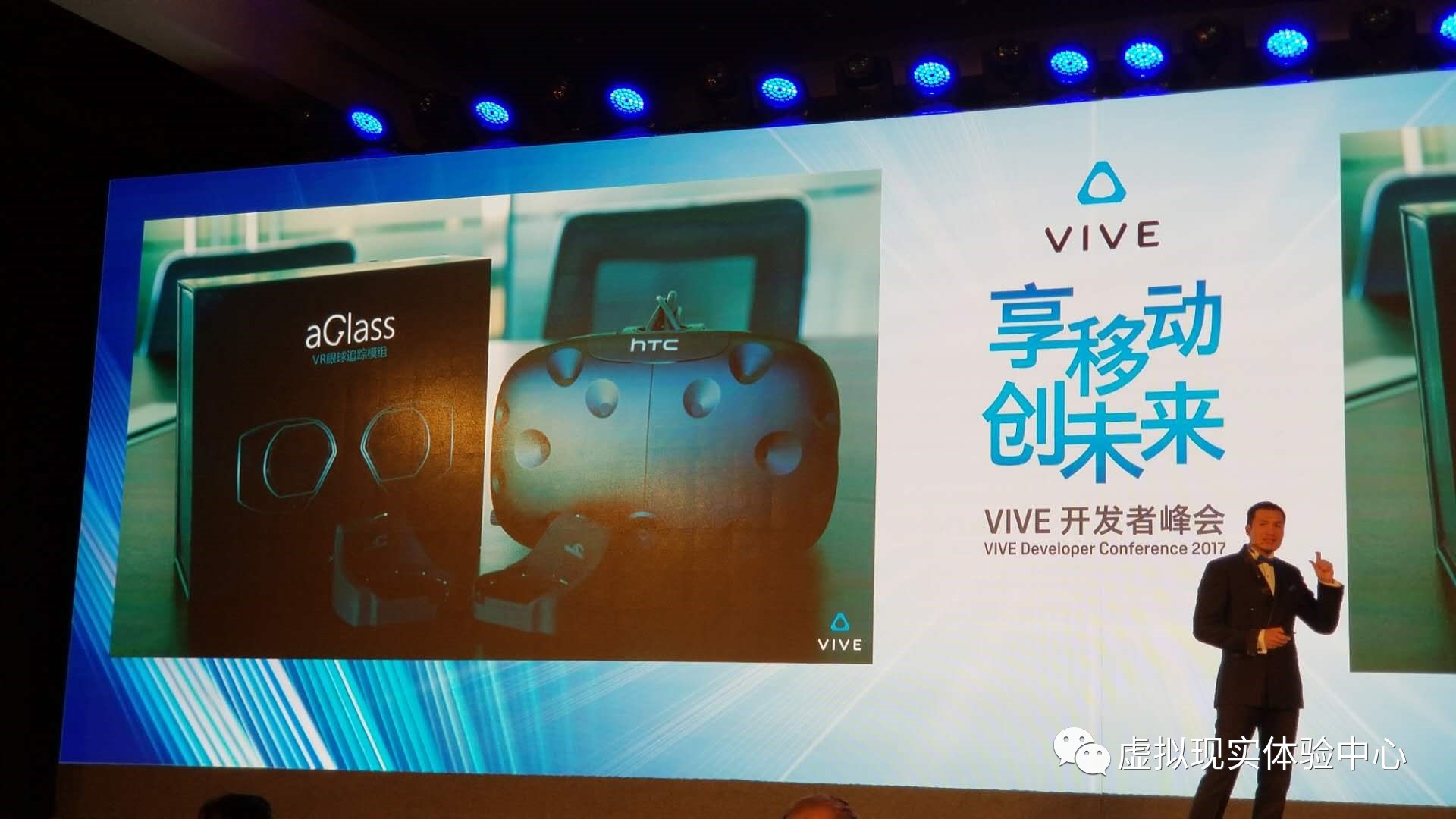 Learn more about this unique VR eye tracking accessory