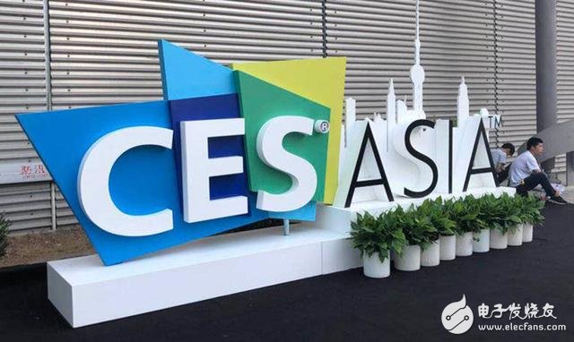 2018CES Asia: Unmanned driving becomes a new bright spot, and the intelligent aspect fully surpasses the traditional auto show