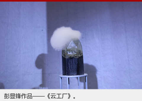 The cloud factory uses a device that can continuously circulate the white bubbles, slowly falling from the top to the bottom to the ground. After the bubble bursts, the smoke inside is scattered, showing a process from nothing to nothing.