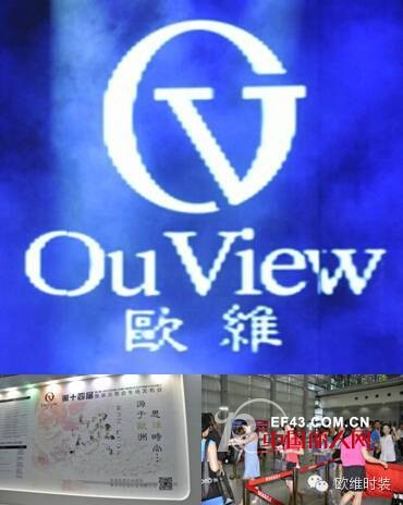 OuView-æ¬§ç»´