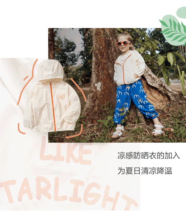 Minibalabalaç«¥è£…æ–°å“ä¸Šæ–° å®è´ä»¬çš„æ–°é²œå¤æ—¥