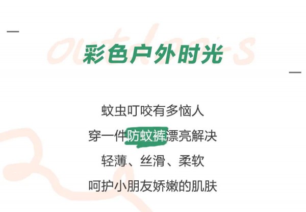 Minibalabalaç«¥è£…æ–°å“ä¸Šæ–° å®è´ä»¬çš„æ–°é²œå¤æ—¥