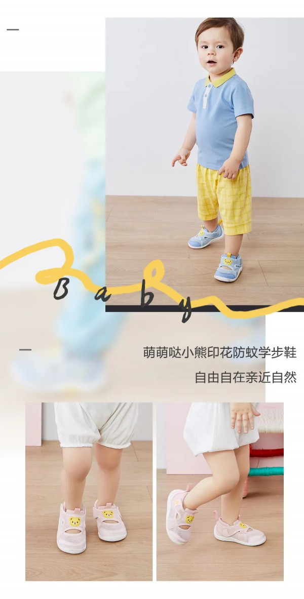 Minibalabalaç«¥è£…æ–°å“ä¸Šæ–° å®è´ä»¬çš„æ–°é²œå¤æ—¥