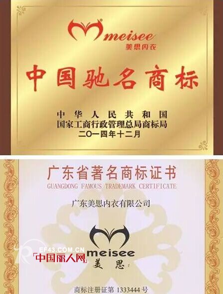 é™¤äº†çœ‹æ°”è´¨æ‹¼é¢œå€¼ æ›´è¦çœ‹å®žåŠ›â€”â€”ç¾Žæ€å†…è¡£