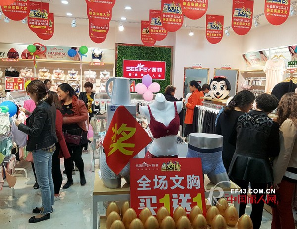 çƒ­çƒˆç¥è´ºèŒœè²æµ™æ±Ÿå…°æºªåœ°ä¸‹å•†ä¸šè¡—åº—ç››å¤§å¼€ä¸š