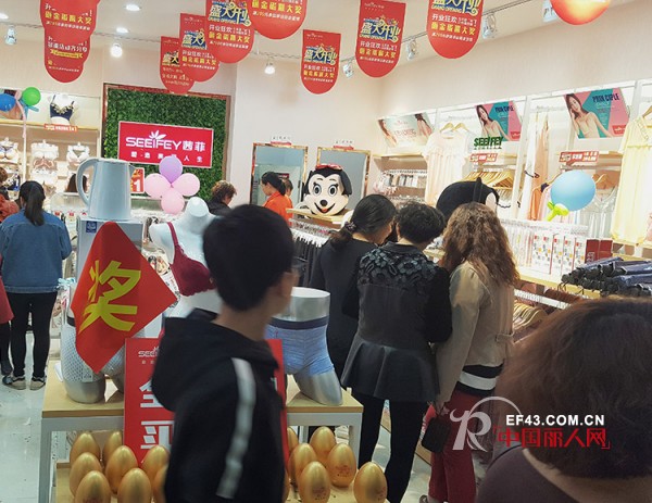 çƒ­çƒˆç¥è´ºèŒœè²æµ™æ±Ÿå…°æºªåœ°ä¸‹å•†ä¸šè¡—åº—ç››å¤§å¼€ä¸š