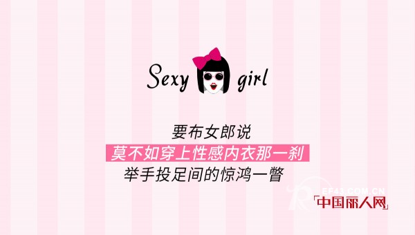 ä¸ç¾Žä½•è‹¦åšå¥³äººï¼Ÿå¸ƒè¿ªè®¾è®¡æ­ç§˜å¥³äººæœ€æ€§æ„Ÿçš„å§¿åŠ¿