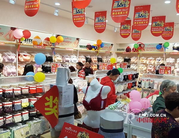 çƒ­çƒˆç¥è´ºèŒœè²æµ™æ±Ÿå…°æºªåœ°ä¸‹å•†ä¸šè¡—åº—ç››å¤§å¼€ä¸š