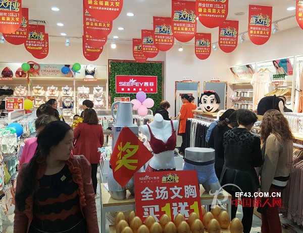 çƒ­çƒˆç¥è´ºèŒœè²æµ™æ±Ÿå…°æºªåœ°ä¸‹å•†ä¸šè¡—åº—ç››å¤§å¼€ä¸š