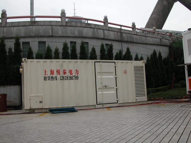 'Emergency generator rental lease emergency generator rental lease Yuetai Power to serve you