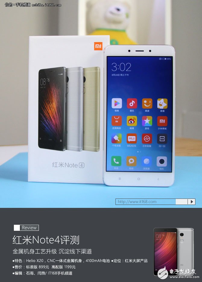 How about Redmi Note4? Note4 evaluation: ten core performance is unmatched