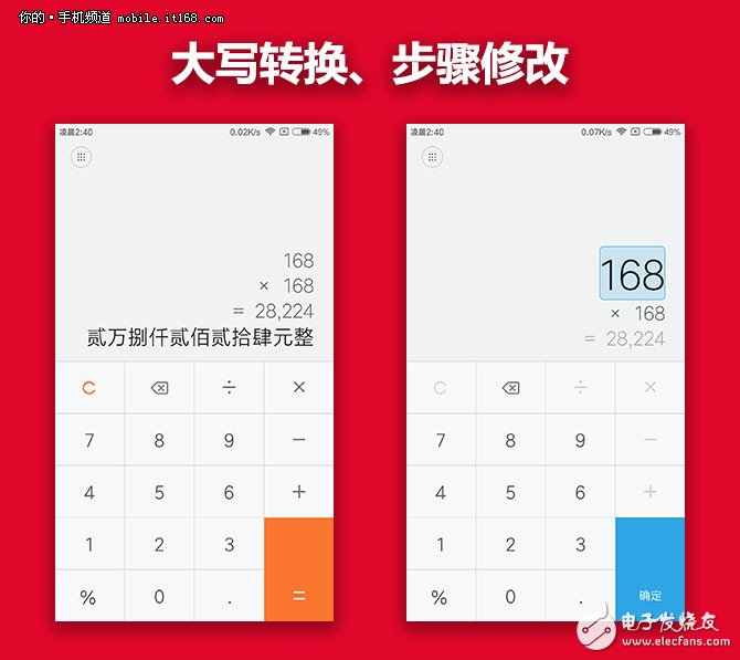 How about Redmi Note4? Note4 evaluation: ten core performance is unmatched