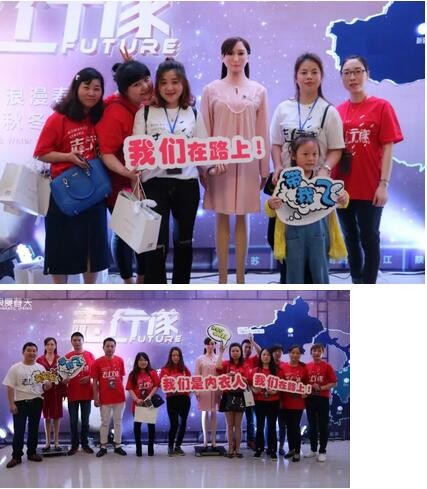 â€œå¿—è¡Œé‚â€â€”æµªæ¼«æ˜¥å¤©2018ç§‹å†¬æ–°å“å‘å¸ƒä¼šåœ†æ»¡è½å¹•