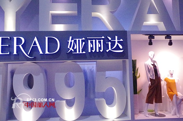 å¨…ä¸½è¾¾äº®ç›¸2017CHICæ˜¥å­£å±• ç››è£…å‡ºå¸­åªå¾…ä½ æ¥