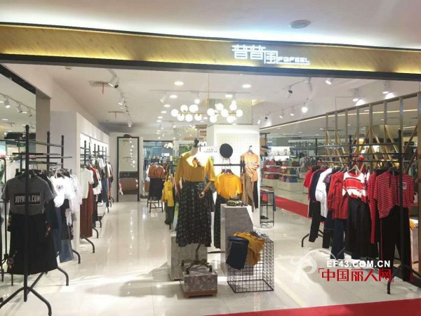 æ­å–œï¼šæ™®æ™®é£Žã€æ¹–å—æ¹˜æ½­â€¢ å¤§æ´‹ç™¾è´§ã€‘æ–°åº—ç››å¤§å¼€ä¸š