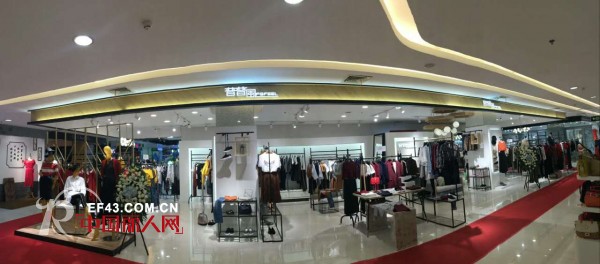 æ­å–œï¼šæ™®æ™®é£Žã€æ¹–å—æ¹˜æ½­â€¢ å¤§æ´‹ç™¾è´§ã€‘æ–°åº—ç››å¤§å¼€ä¸š