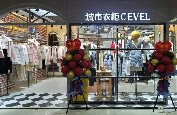 ç‰¹å¤§å–œè®¯ çƒ­çƒˆç¥è´ºU-Cevelæµ™æ±Ÿæ¸©å·žé¾™æ¹¾æ»¨æµ·åŸŽå¸‚å¹¿åœºåº—ç››å¤§å¼€ä¸š