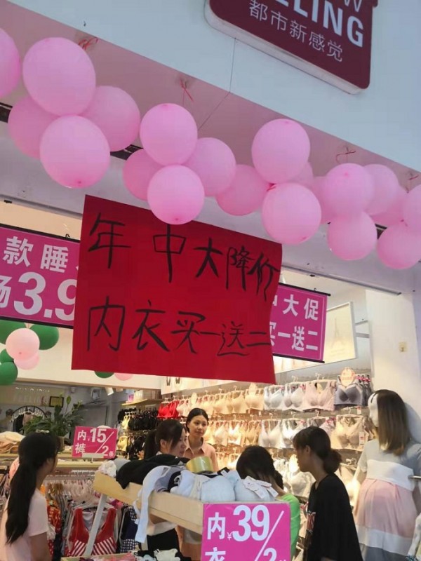 çƒ­çƒˆç¥è´ºâ€œéƒ½å¸‚æ–°æ„Ÿè§‰â€å¹¿å·žç•ªç¦ºåº—é—¨åº—å¹´ä¸­å¤§ä¿ƒæ´»åŠ¨åœ†æ»¡ç»“æŸ
