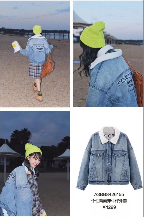 æ—¶å°šä¹Ÿæœ‰å…³é”®è¯ï¼   ç¾½ç»’æœå¦‚ä½•ç©¿å‡ºæ—¶å°šç²¾è‡´æ„Ÿ