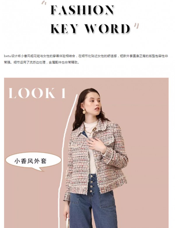 betu å‡ºæ¸¸è®° | è¸â€œé¦™â€è€Œæ¥çš„é«˜é›…é£ŽèŒƒ