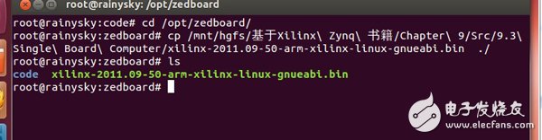 Rainysky will accompany you to port qt+opencv on zedboard (2): install cross-compilation environment