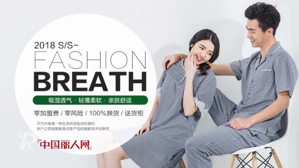 åŒå–œä¸´é—¨ï¼šæ­å–œå¤©ç«¹ç”Ÿæ€ä¸Žæ·±åœ³è©¹å¥³å£«æºæ‰‹ä¸”æˆåŠŸå…¥é©»æ·±åœ³å›½è´¸å¤©è™¹åº—