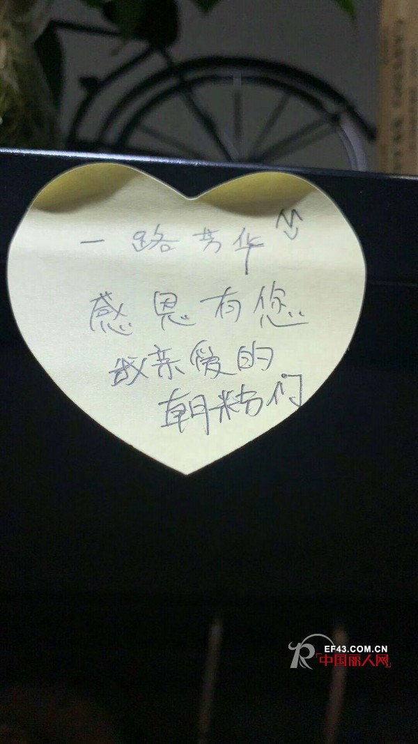 çƒ­çƒˆç¥è´ºæœèŠ±å¤•æ‹¾è´µé˜³ç½—ç”¸ä¸“å–åº—ç››å¤§å¼€ä¸š