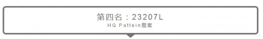 æ³•å›½å›¾æ¡ˆHQ Pattein I æœ¬å‘¨çˆ†æ¬¾çƒ­å–æŽ’è¡Œæ¦œ