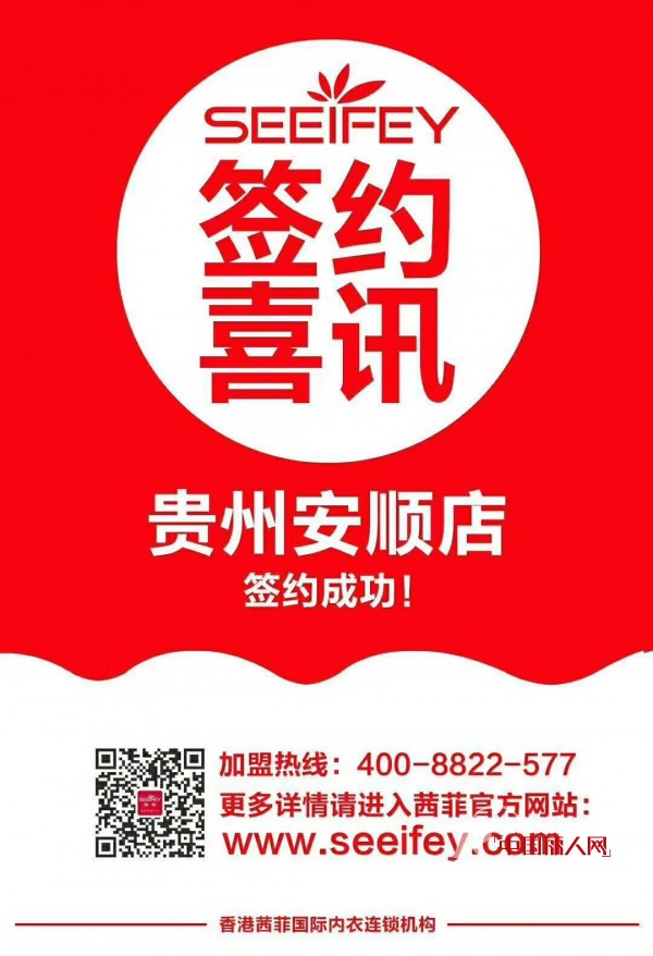 æ­è´ºèŒœè²æˆåŠŸç­¾çº¦6å®¶æ–°åº— å“ç‰ŒVIå…¨é¢å‡çº§å®žåŠ›é€ å°±æœªæ¥