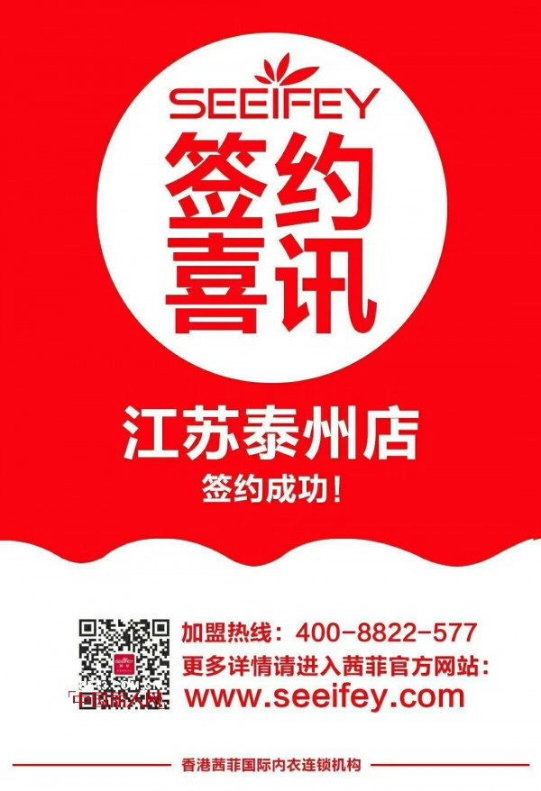 æ­è´ºèŒœè²æˆåŠŸç­¾çº¦6å®¶æ–°åº— å“ç‰ŒVIå…¨é¢å‡çº§å®žåŠ›é€ å°±æœªæ¥