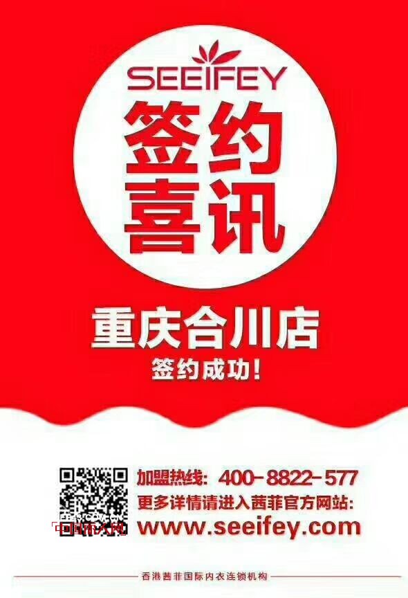 æ­è´ºèŒœè²æˆåŠŸç­¾çº¦6å®¶æ–°åº— å“ç‰ŒVIå…¨é¢å‡çº§å®žåŠ›é€ å°±æœªæ¥