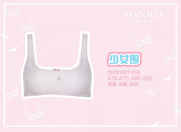 å¥³ç”Ÿå‘è‚²æœŸ æœ‰å“ªäº›å†…è¡£æ¬¾å¼ï¼Ÿè¯¥å¦‚ä½•é€‰æ‹©ï¼Ÿ