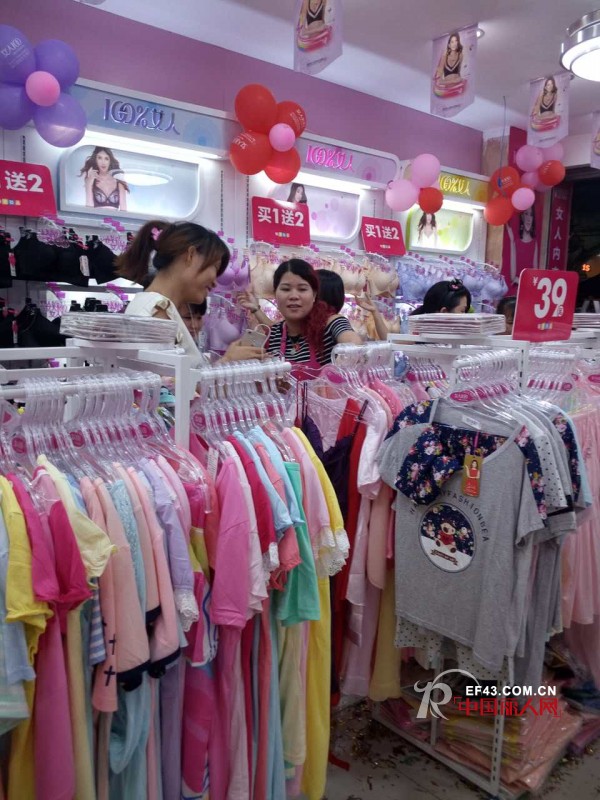 100%å¥³äººå†…è¡£å“ç‰Œå€¼å¾—ä¿¡èµ– ç¥è´ºå¹¿ä¸œåŒ–å·žåº—ç››å¤§å¼€ä¸š