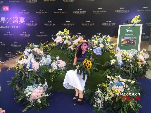 èŠ±è‰ºç§€|ECAä¼˜é›…å¥³è£…æºæ‰‹å…‰å¤§åœ°äº§å‘ˆçŽ°ç’€ç’¨ç››å®´