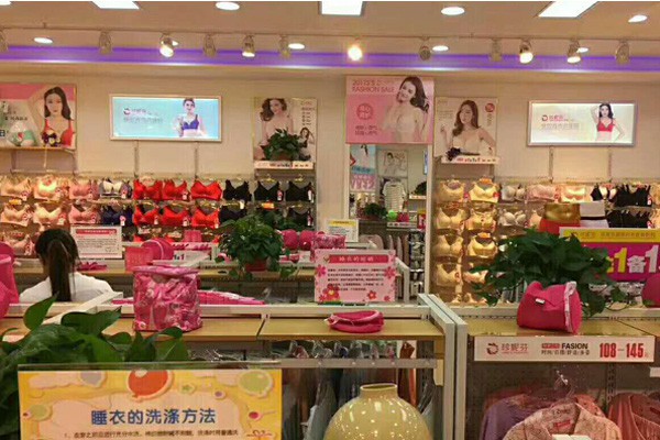 çå¦®èŠ¬å†…è¡£æ˜¯å“ªé‡Œçš„å“ç‰Œ åŠ ç›Ÿè´¹éœ€è¦å¤šå°‘