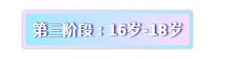 å¥³ç”Ÿå‘è‚²æœŸ æœ‰å“ªäº›å†…è¡£æ¬¾å¼ï¼Ÿè¯¥å¦‚ä½•é€‰æ‹©ï¼Ÿ