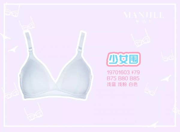 å¥³ç”Ÿå‘è‚²æœŸ æœ‰å“ªäº›å†…è¡£æ¬¾å¼ï¼Ÿè¯¥å¦‚ä½•é€‰æ‹©ï¼Ÿ