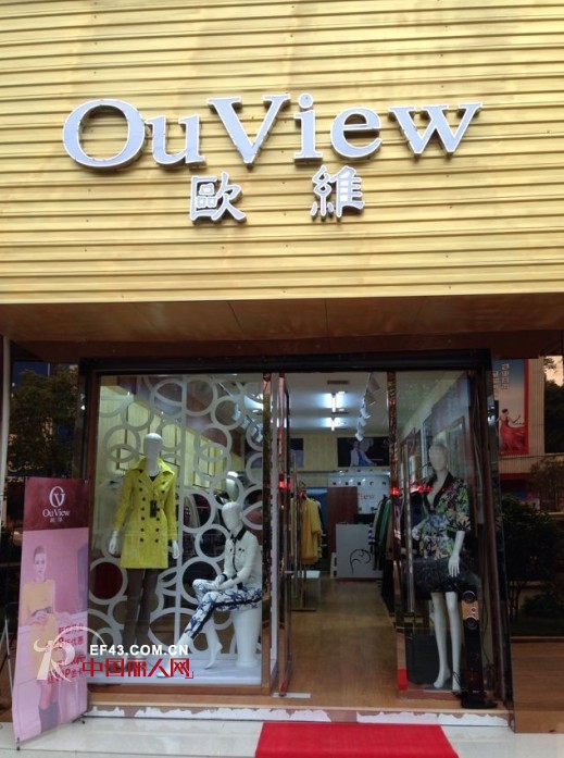 OuView-æ¬§ç»´