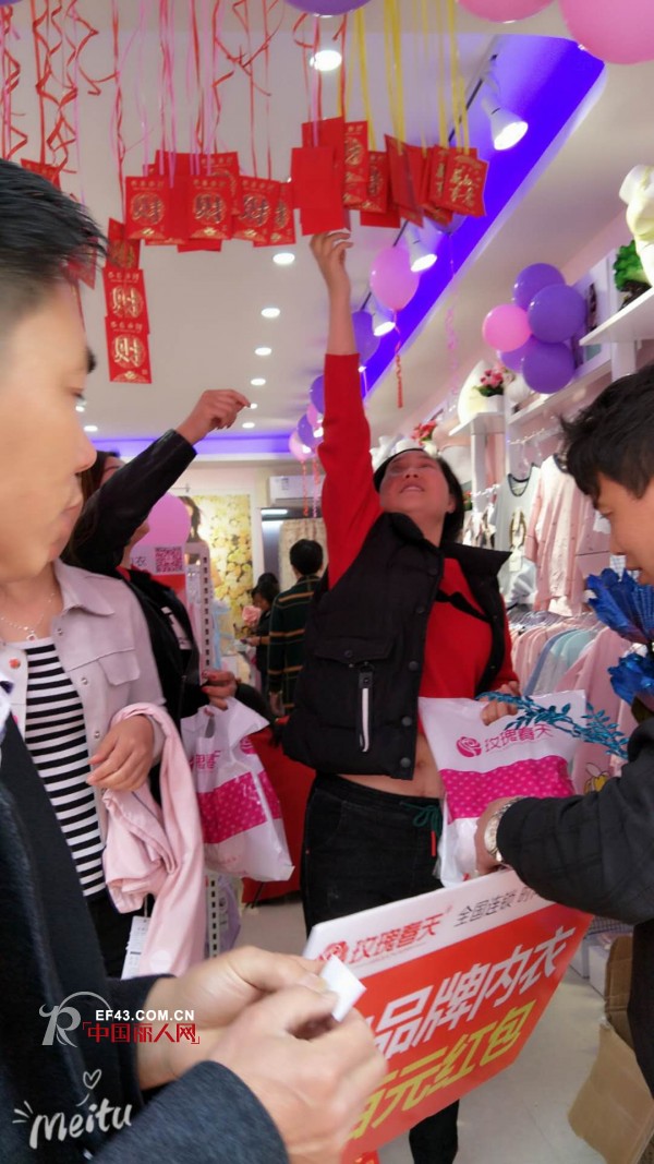 æ­ç¥æ±Ÿè¥¿ä¹æ±Ÿä¿®æ°´çŽ«ç‘°æ˜¥å¤©å†…è¡£åº—å¼€ä¸š å½“å¤©å®Œæˆ15075å…ƒä¸šç»©