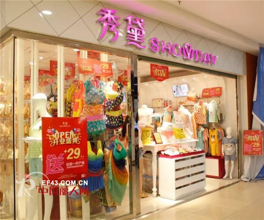 å†…è¡£å¯ä»¥è®©å¥³äººã€çŸ¥æ€§ã€ä¼˜é›…ã€èˆ’é€‚å—ï¼Ÿ è¿™äº›ç§€é»›å†…è¡£åº—å¯ä»¥åšåˆ°ï¼